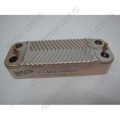 Теплообменник пластинчатый Saunier Duval Isofast E1, Isomax E2 05733000