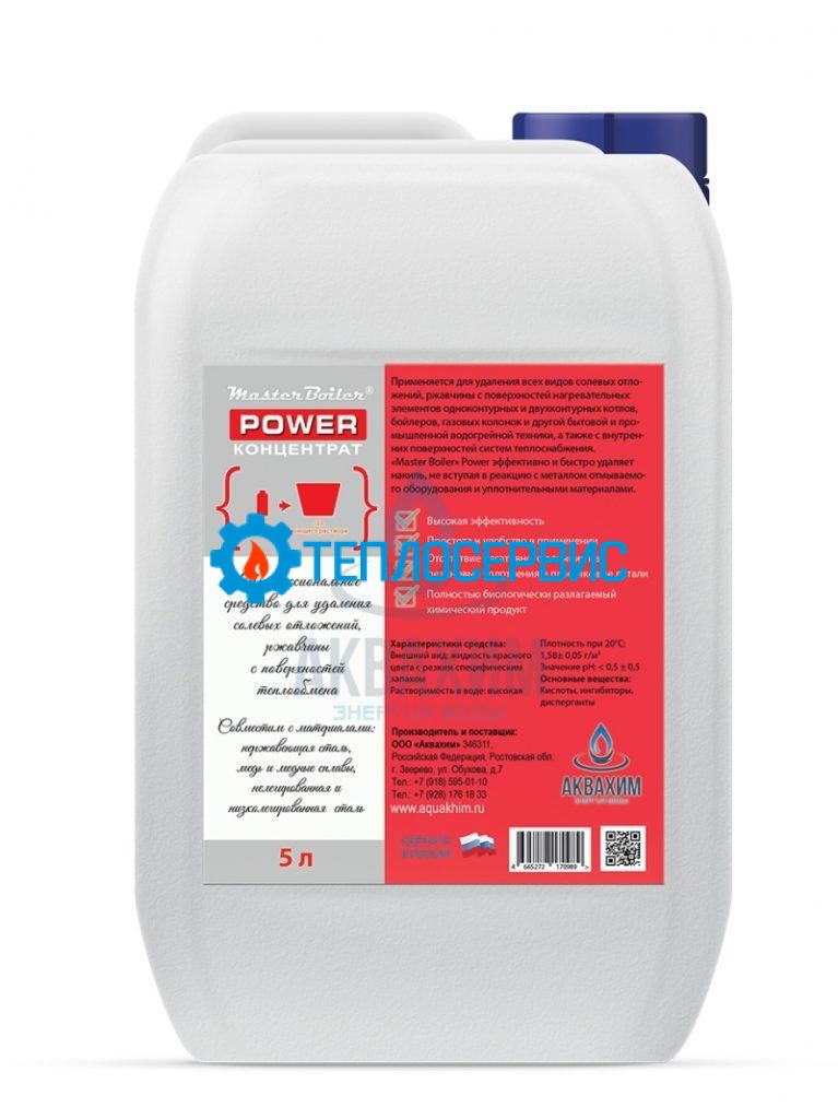 power5